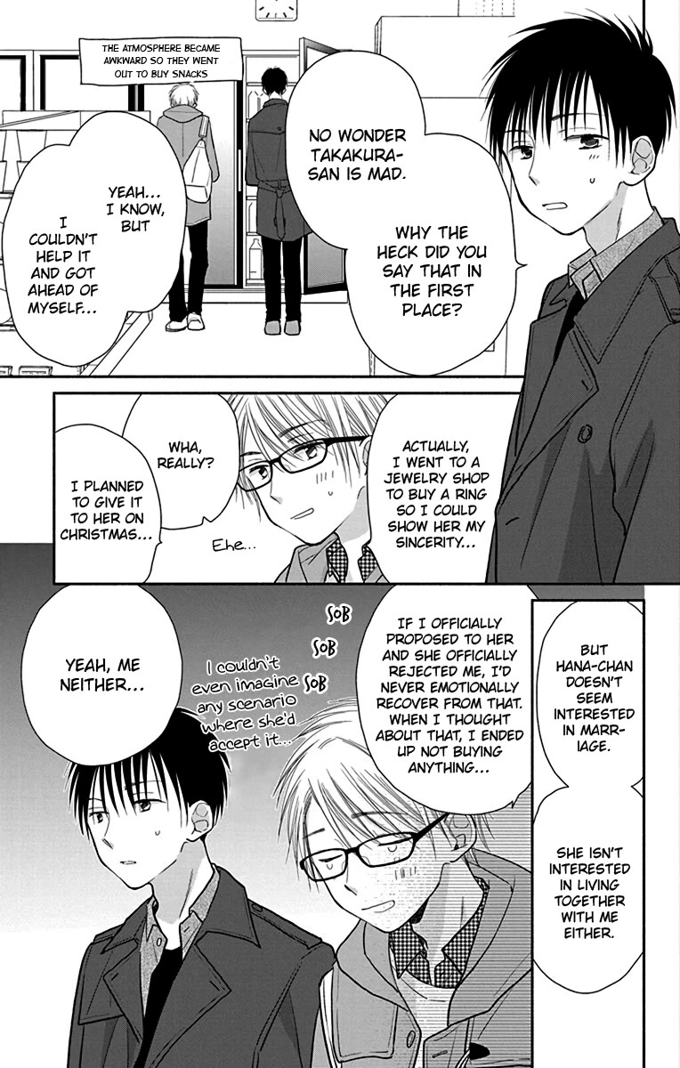 What My Neighbor is Eating - Wishful chapter 28 page 14