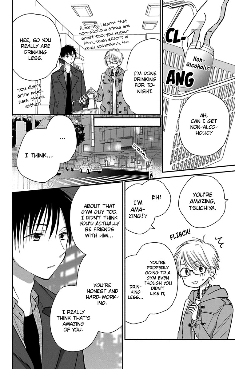 What My Neighbor is Eating - Wishful chapter 28 page 15