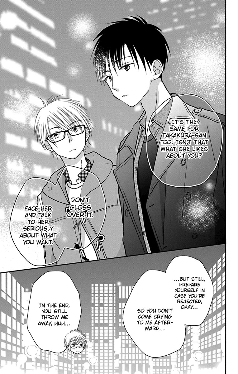 What My Neighbor is Eating - Wishful chapter 28 page 16