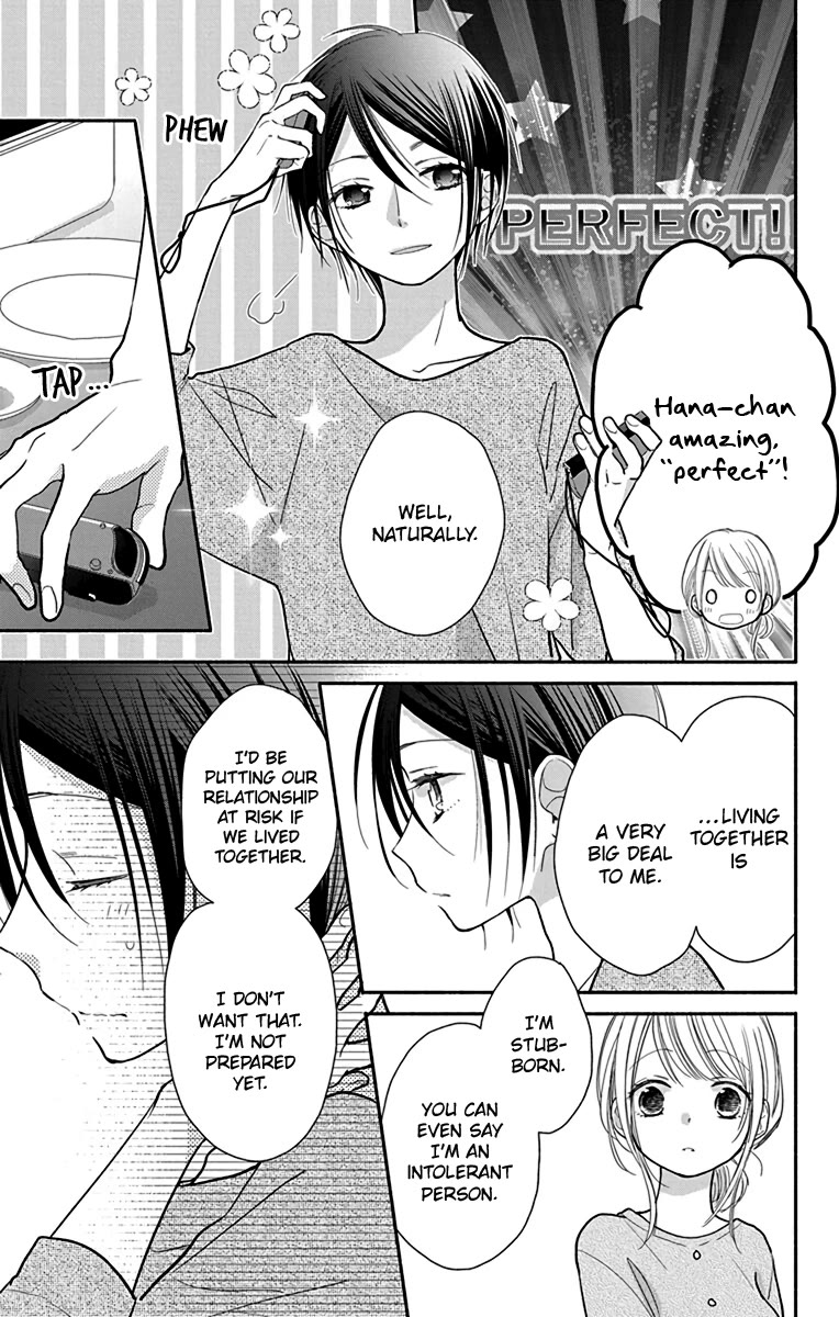 What My Neighbor is Eating - Wishful chapter 28 page 18