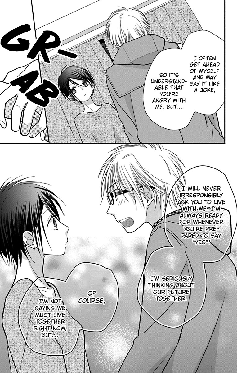 What My Neighbor is Eating - Wishful chapter 28 page 20