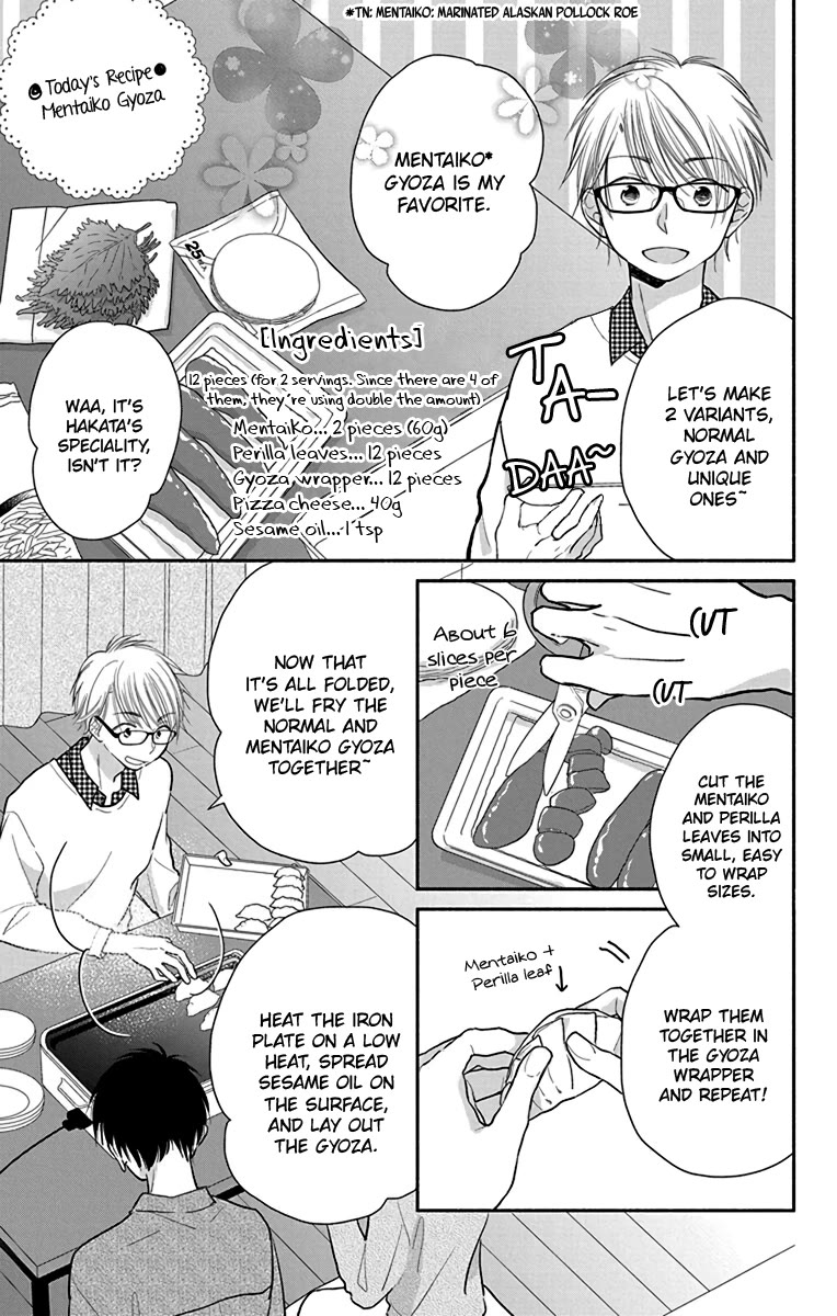 What My Neighbor is Eating - Wishful chapter 28 page 6