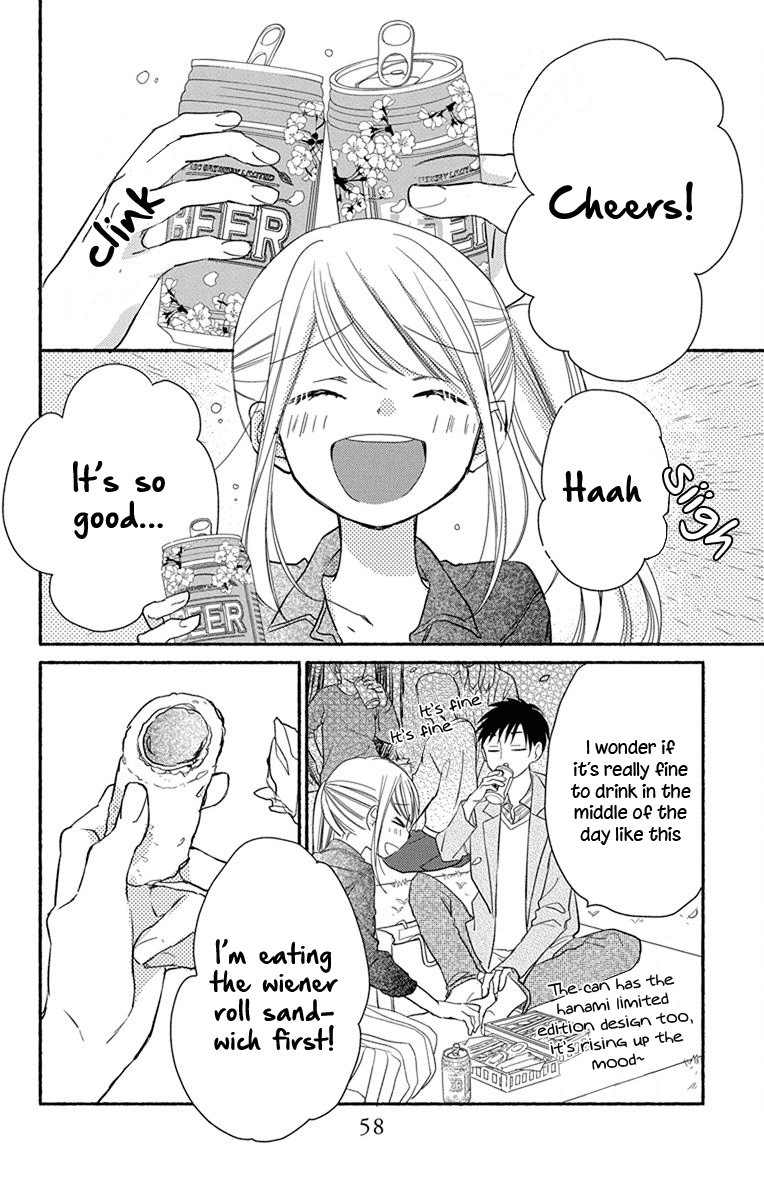 What My Neighbor is Eating - Wishful chapter 3 page 11