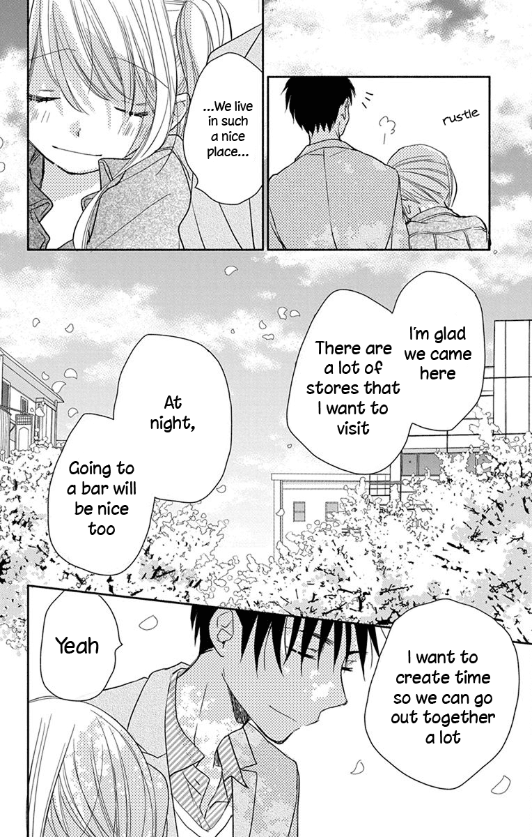 What My Neighbor is Eating - Wishful chapter 3 page 15