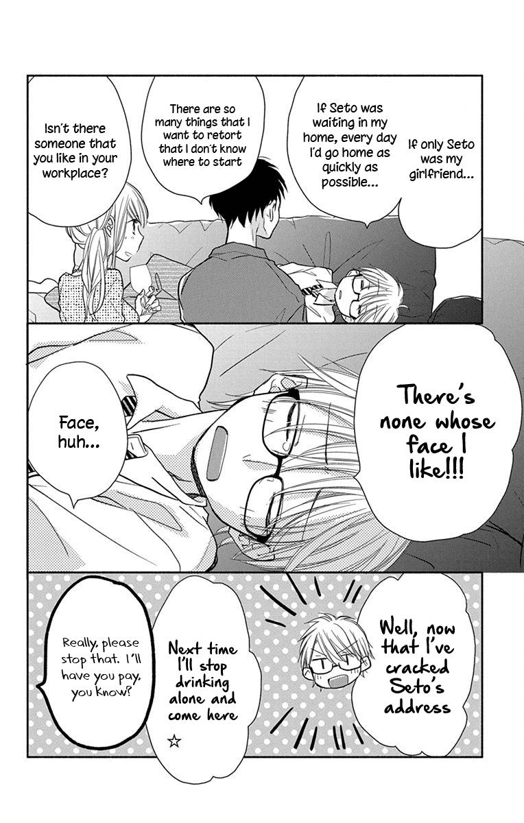 What My Neighbor is Eating - Wishful chapter 4 page 11