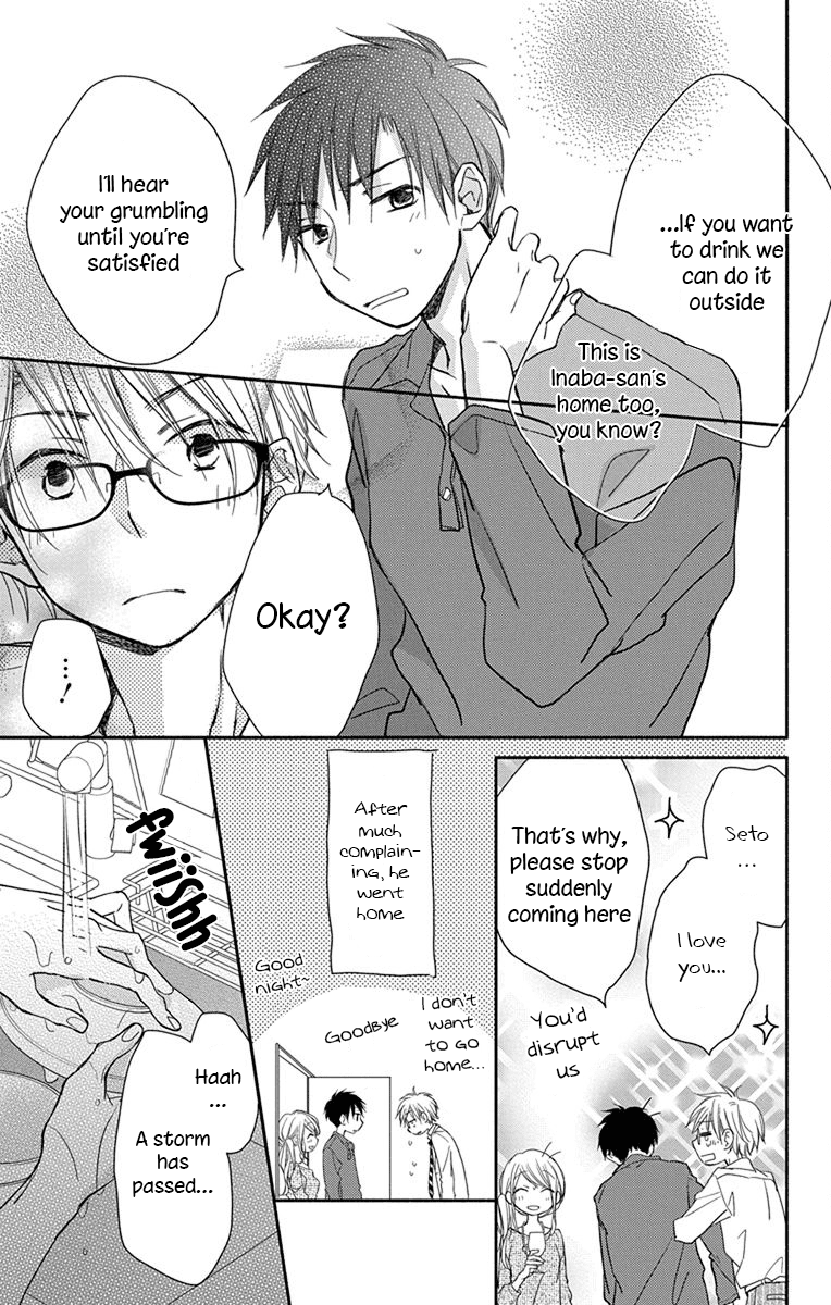 What My Neighbor is Eating - Wishful chapter 4 page 12