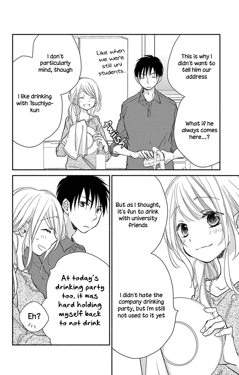What My Neighbor is Eating - Wishful chapter 4 page 13