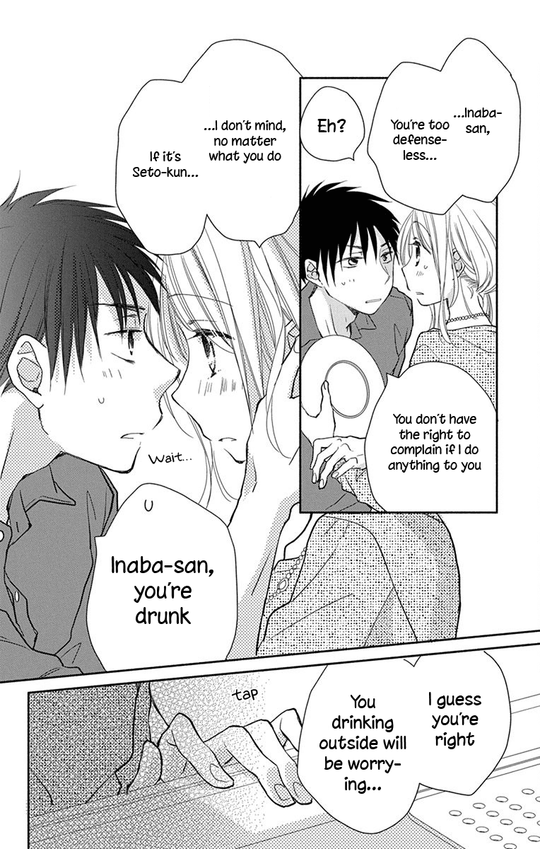 What My Neighbor is Eating - Wishful chapter 4 page 15