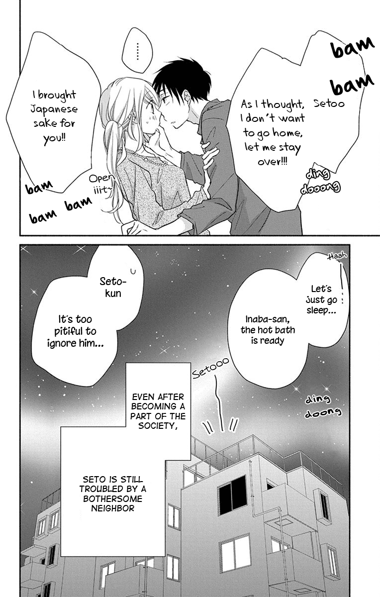 What My Neighbor is Eating - Wishful chapter 4 page 17