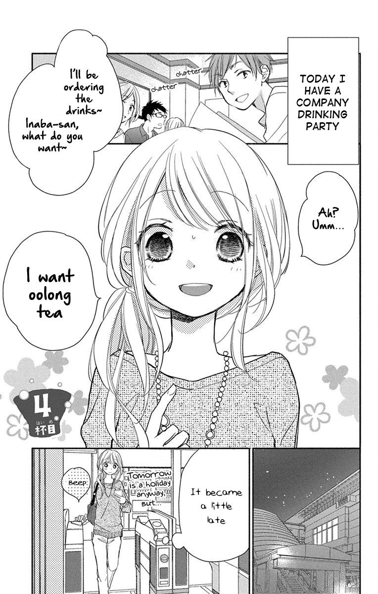 What My Neighbor is Eating - Wishful chapter 4 page 2