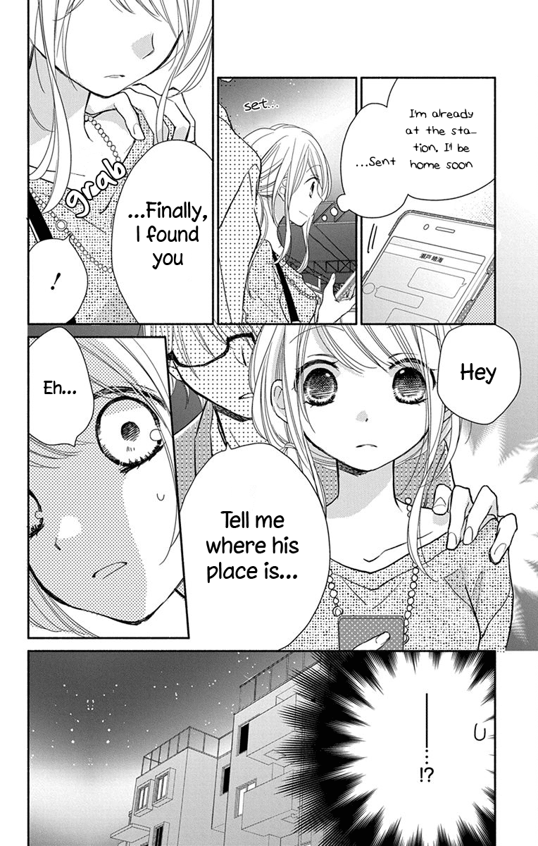 What My Neighbor is Eating - Wishful chapter 4 page 3