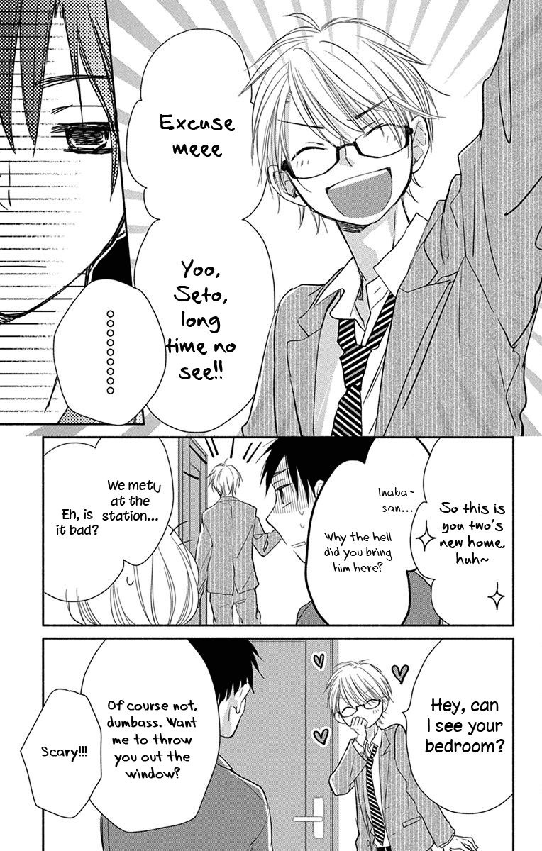What My Neighbor is Eating - Wishful chapter 4 page 4