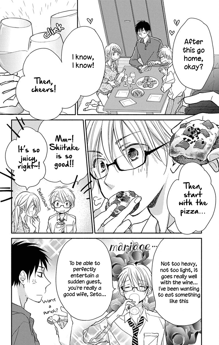 What My Neighbor is Eating - Wishful chapter 4 page 9
