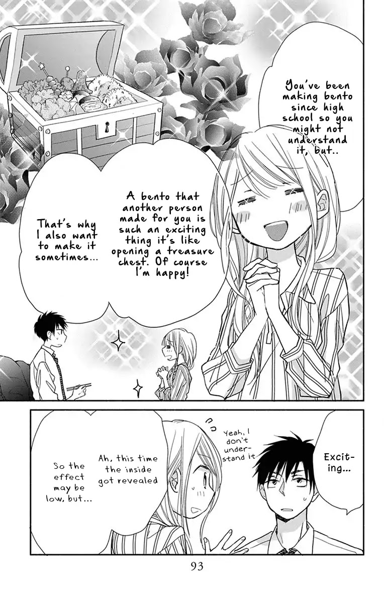 What My Neighbor is Eating - Wishful chapter 5 page 12