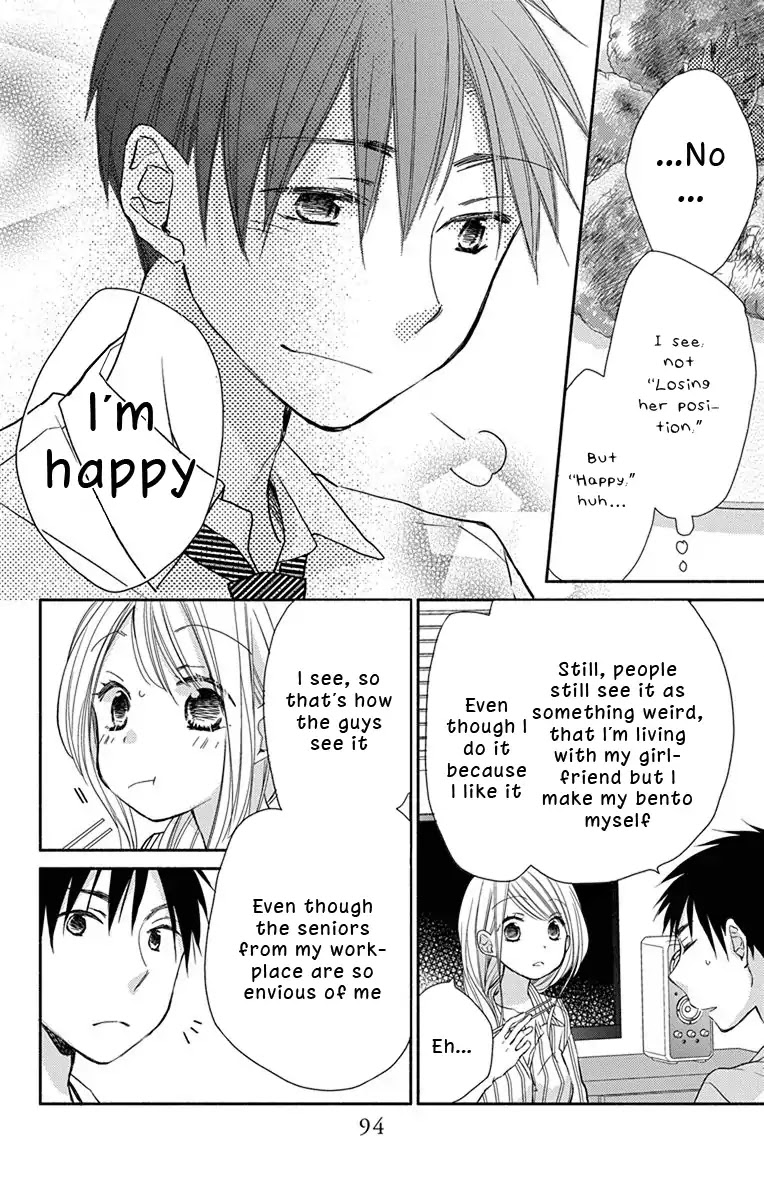 What My Neighbor is Eating - Wishful chapter 5 page 13