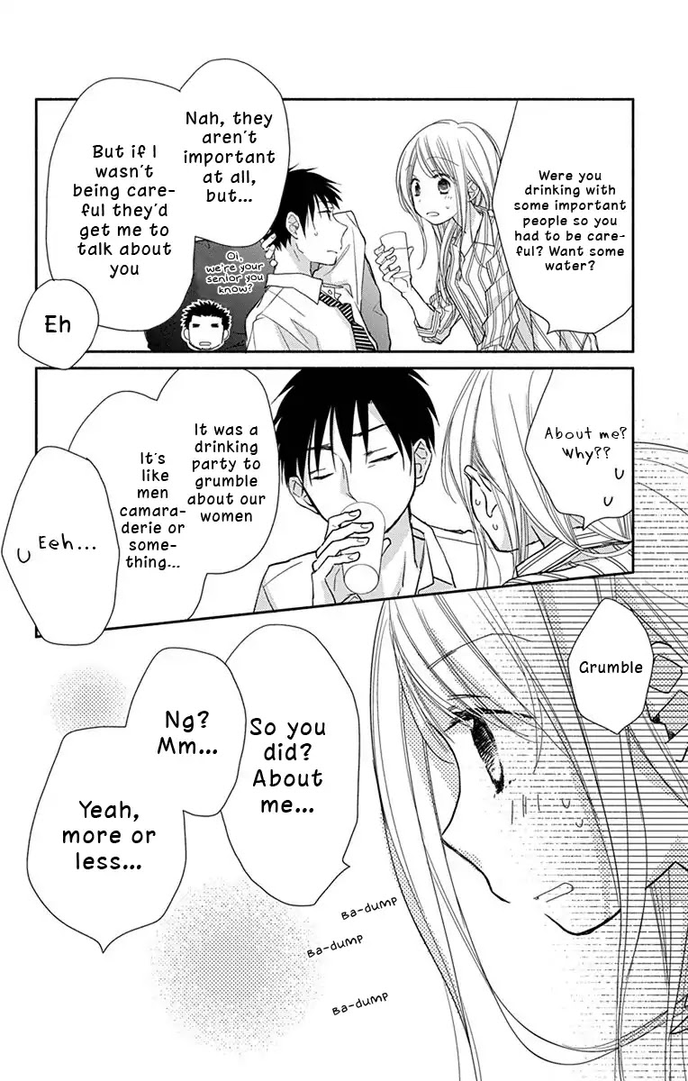 What My Neighbor is Eating - Wishful chapter 5 page 15