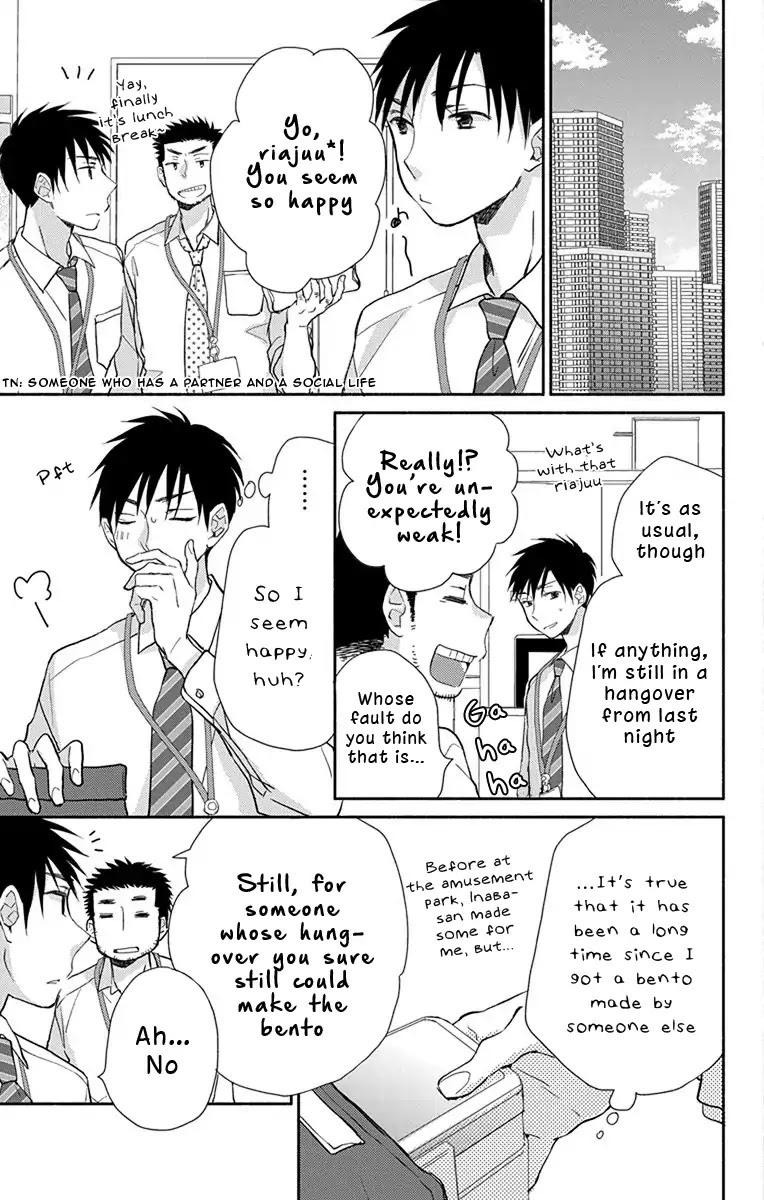 What My Neighbor is Eating - Wishful chapter 5 page 18
