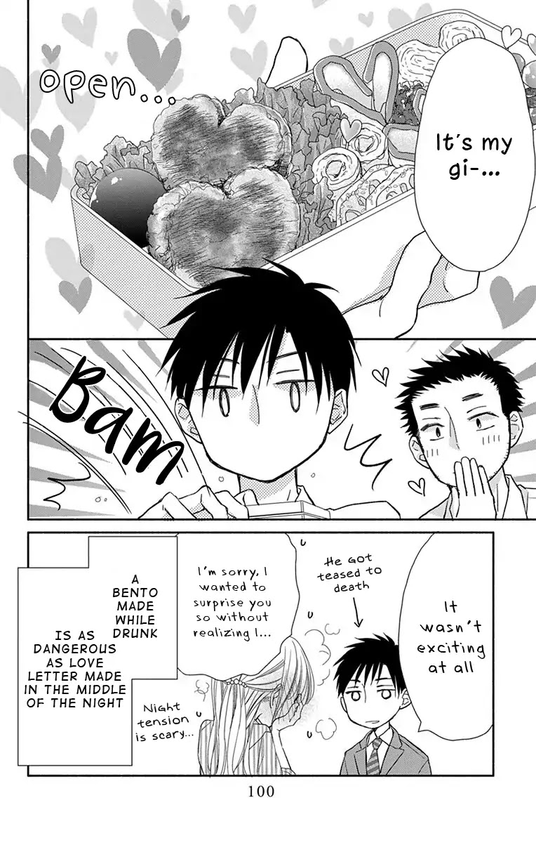 What My Neighbor is Eating - Wishful chapter 5 page 19