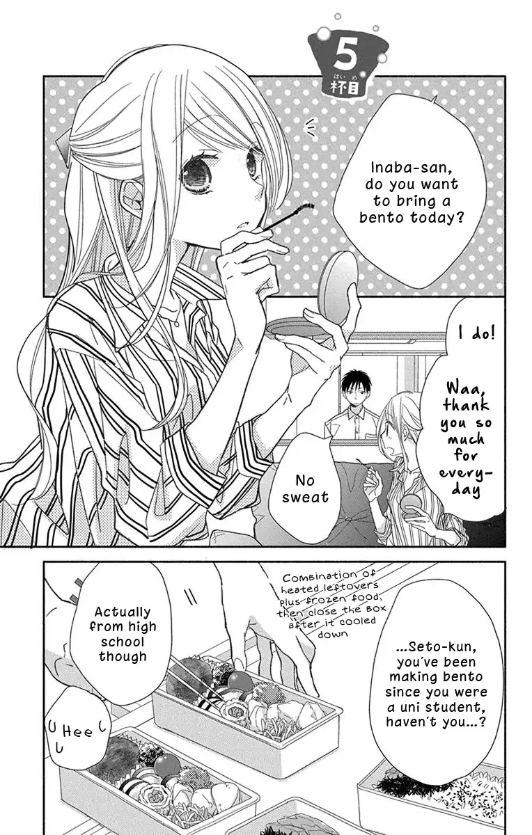 What My Neighbor is Eating - Wishful chapter 5 page 2