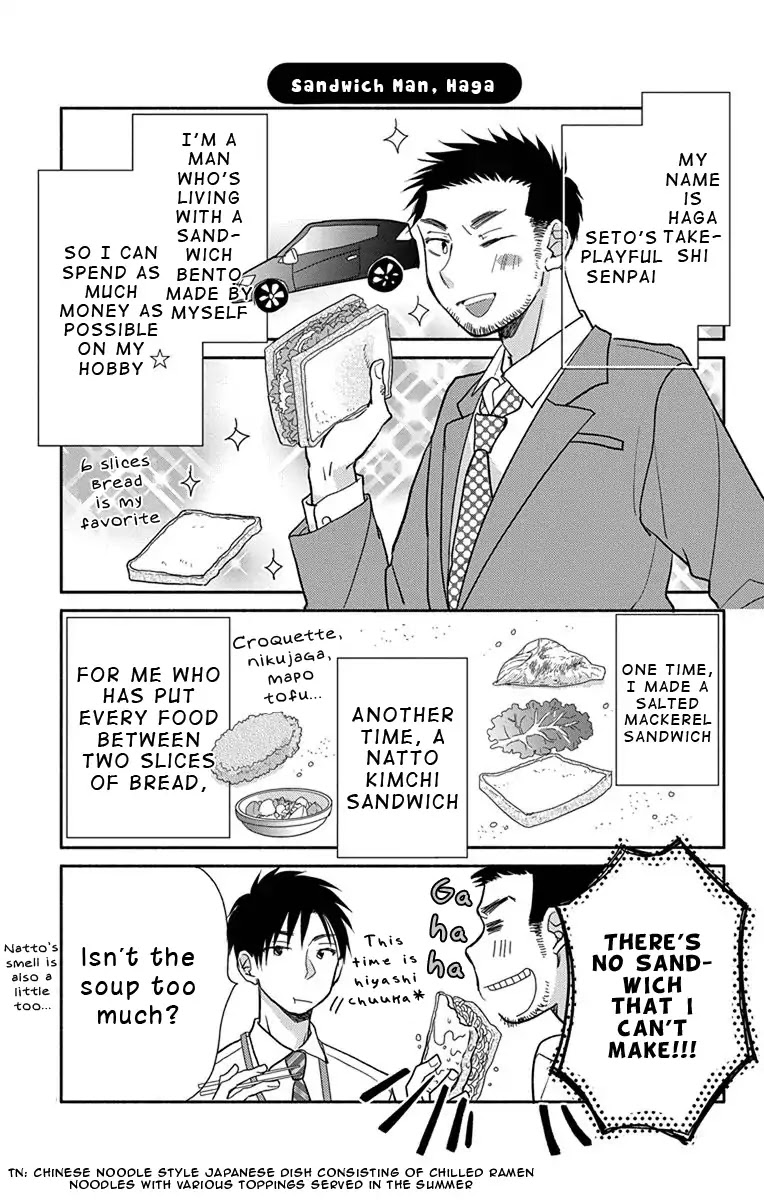 What My Neighbor is Eating - Wishful chapter 5 page 20