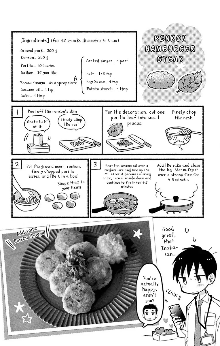 What My Neighbor is Eating - Wishful chapter 5 page 21