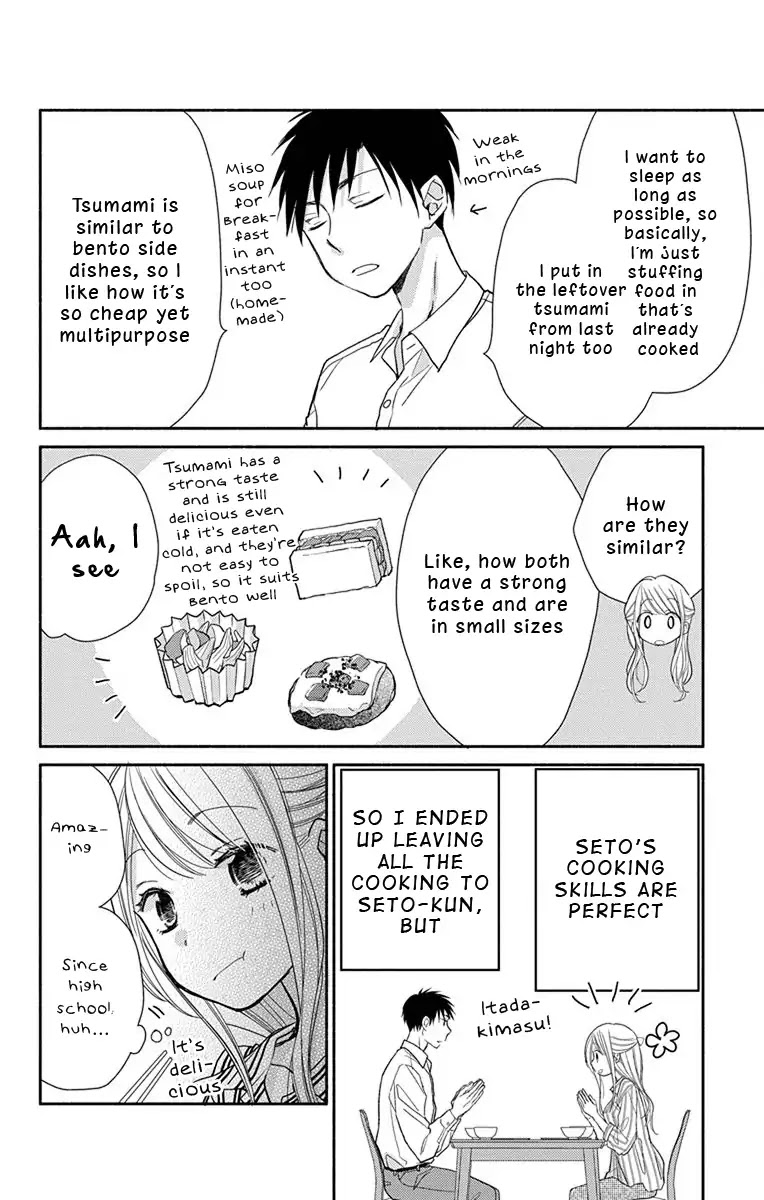 What My Neighbor is Eating - Wishful chapter 5 page 3