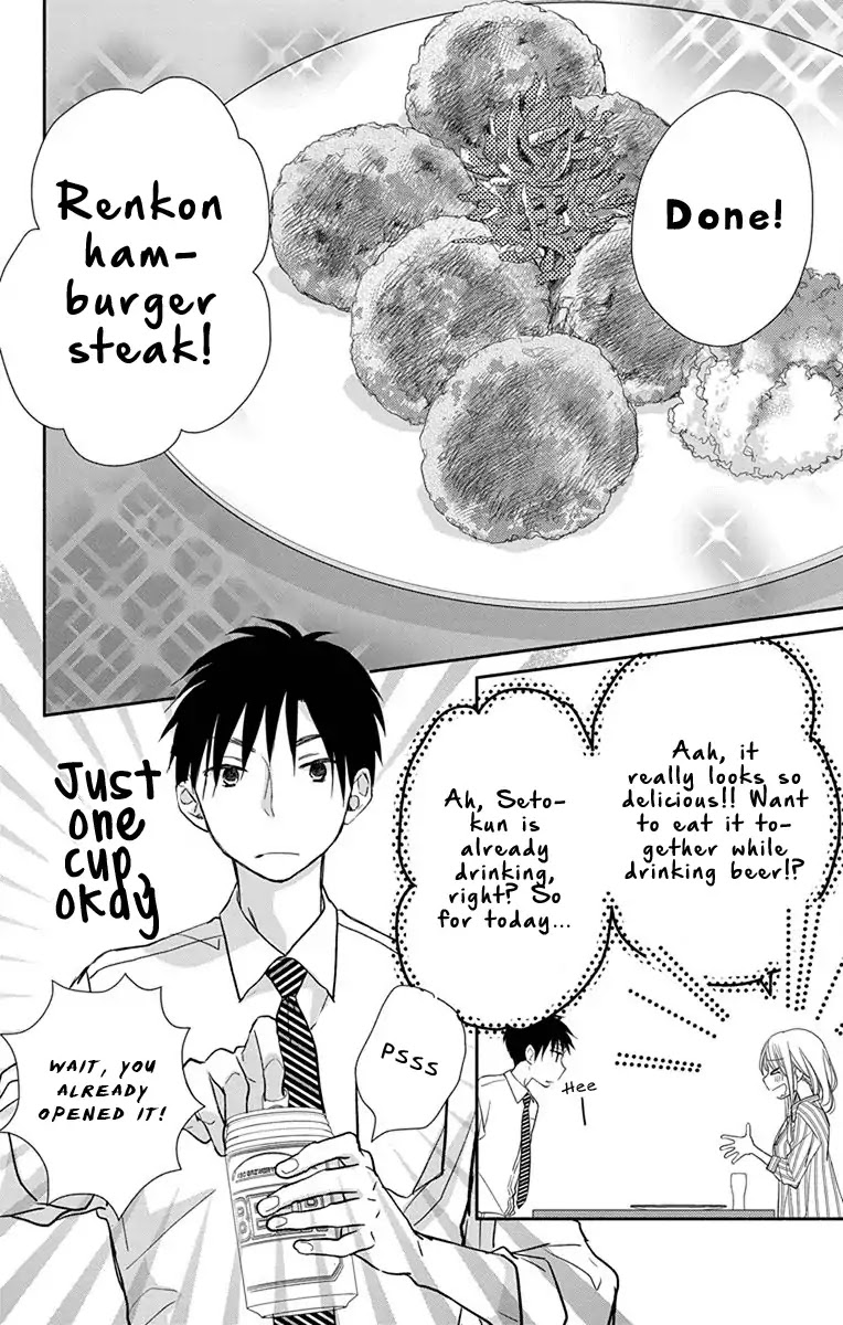 What My Neighbor is Eating - Wishful chapter 5 page 9