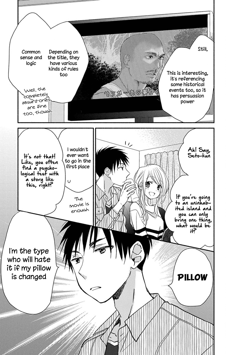 What My Neighbor is Eating - Wishful chapter 6 page 10