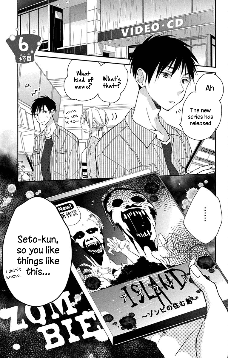 What My Neighbor is Eating - Wishful chapter 6 page 2