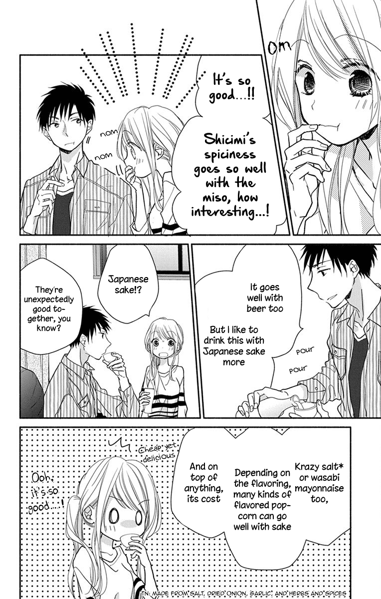 What My Neighbor is Eating - Wishful chapter 6 page 7