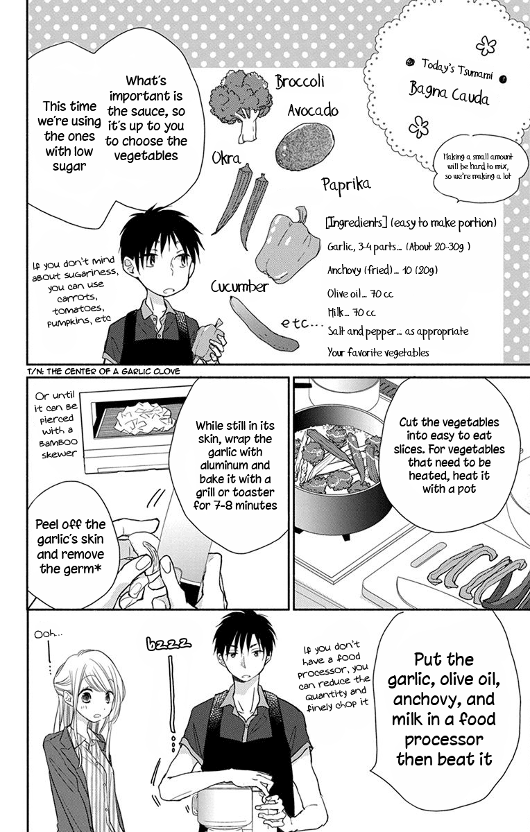 What My Neighbor is Eating - Wishful chapter 7 page 11