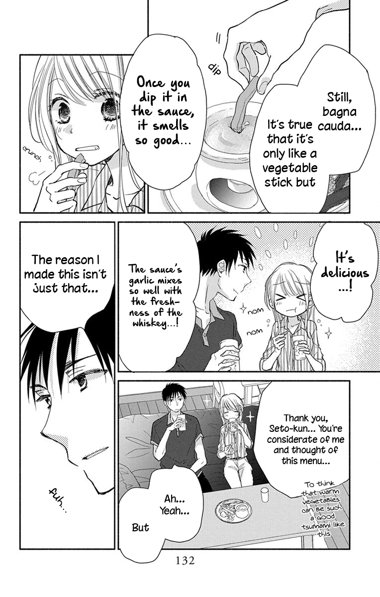 What My Neighbor is Eating - Wishful chapter 7 page 15