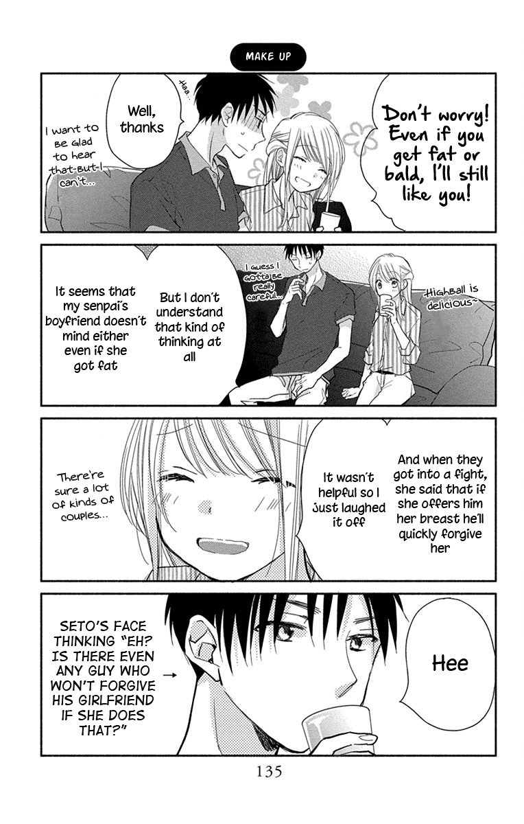 What My Neighbor is Eating - Wishful chapter 7 page 18