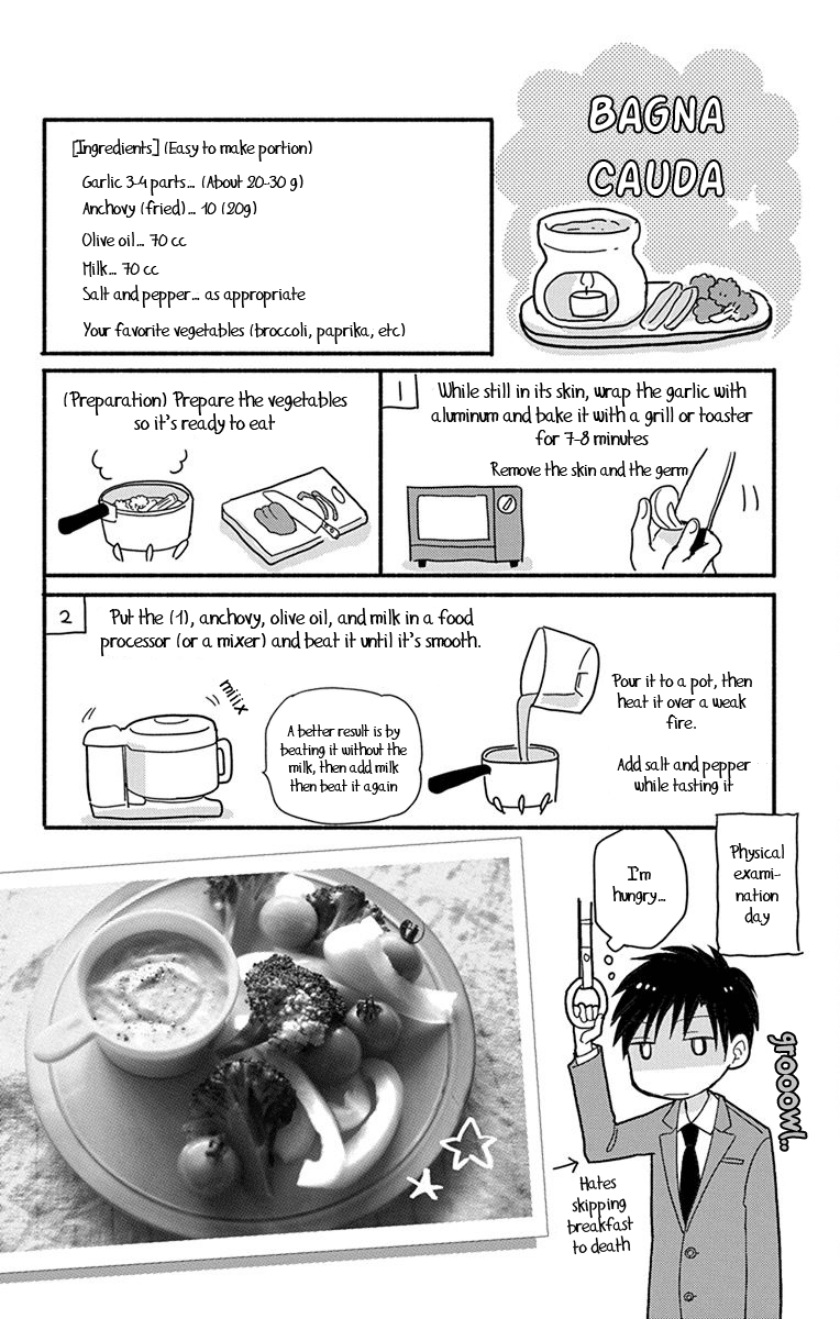 What My Neighbor is Eating - Wishful chapter 7 page 19