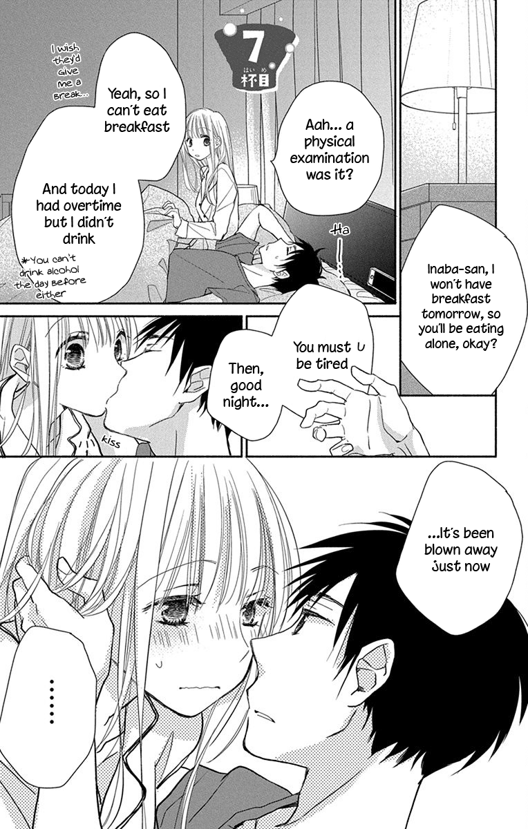 What My Neighbor is Eating - Wishful chapter 7 page 2