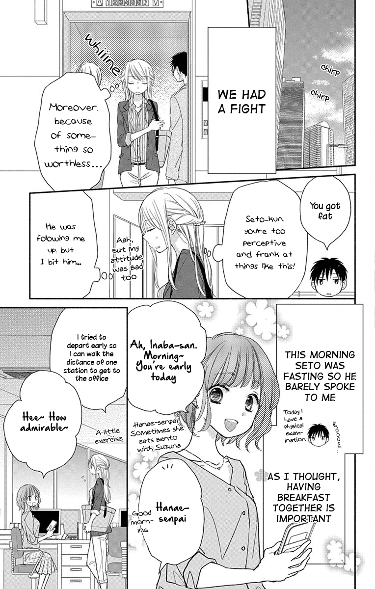 What My Neighbor is Eating - Wishful chapter 7 page 6