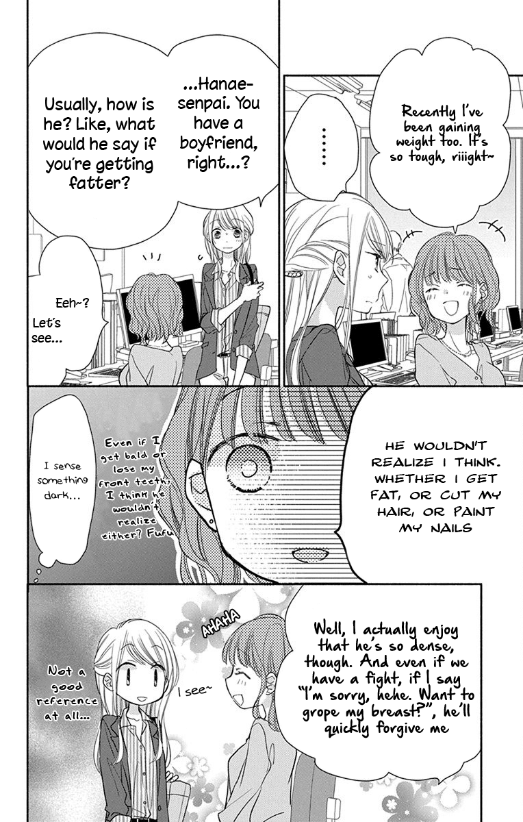 What My Neighbor is Eating - Wishful chapter 7 page 7