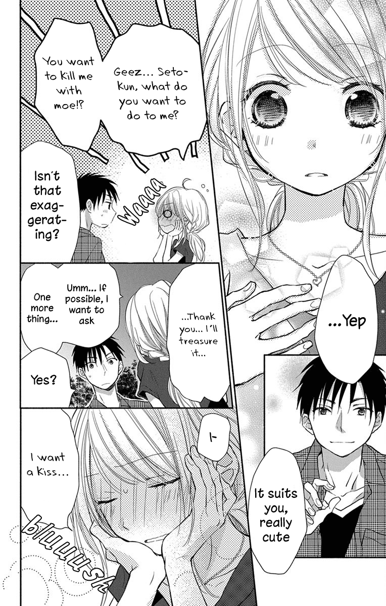 What My Neighbor is Eating - Wishful chapter 8 page 15