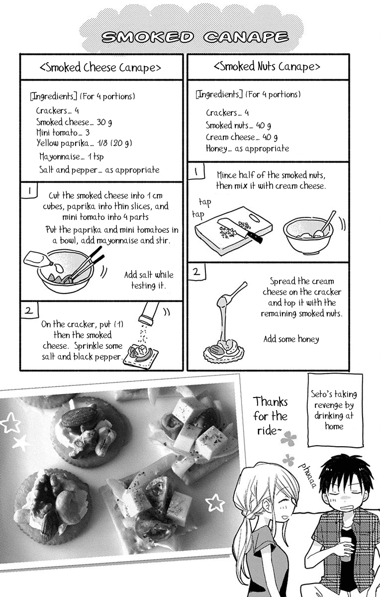 What My Neighbor is Eating - Wishful chapter 8 page 19