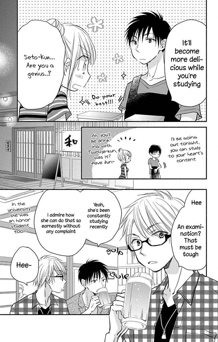 What My Neighbor is Eating - Wishful chapter 9 page 12