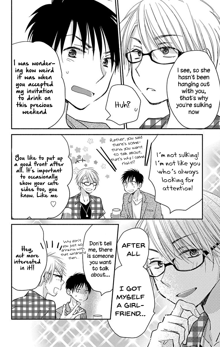 What My Neighbor is Eating - Wishful chapter 9 page 13