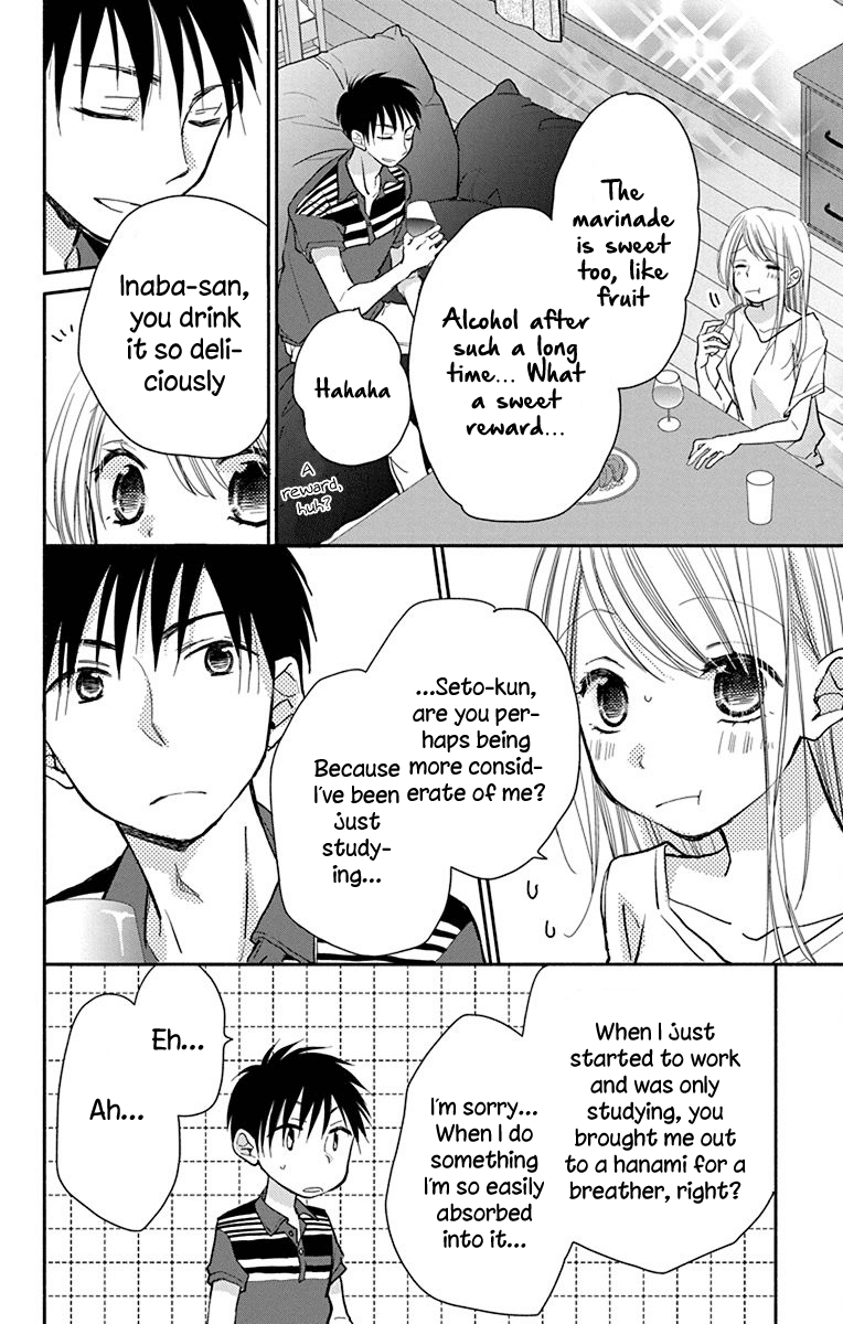 What My Neighbor is Eating - Wishful chapter 9 page 17