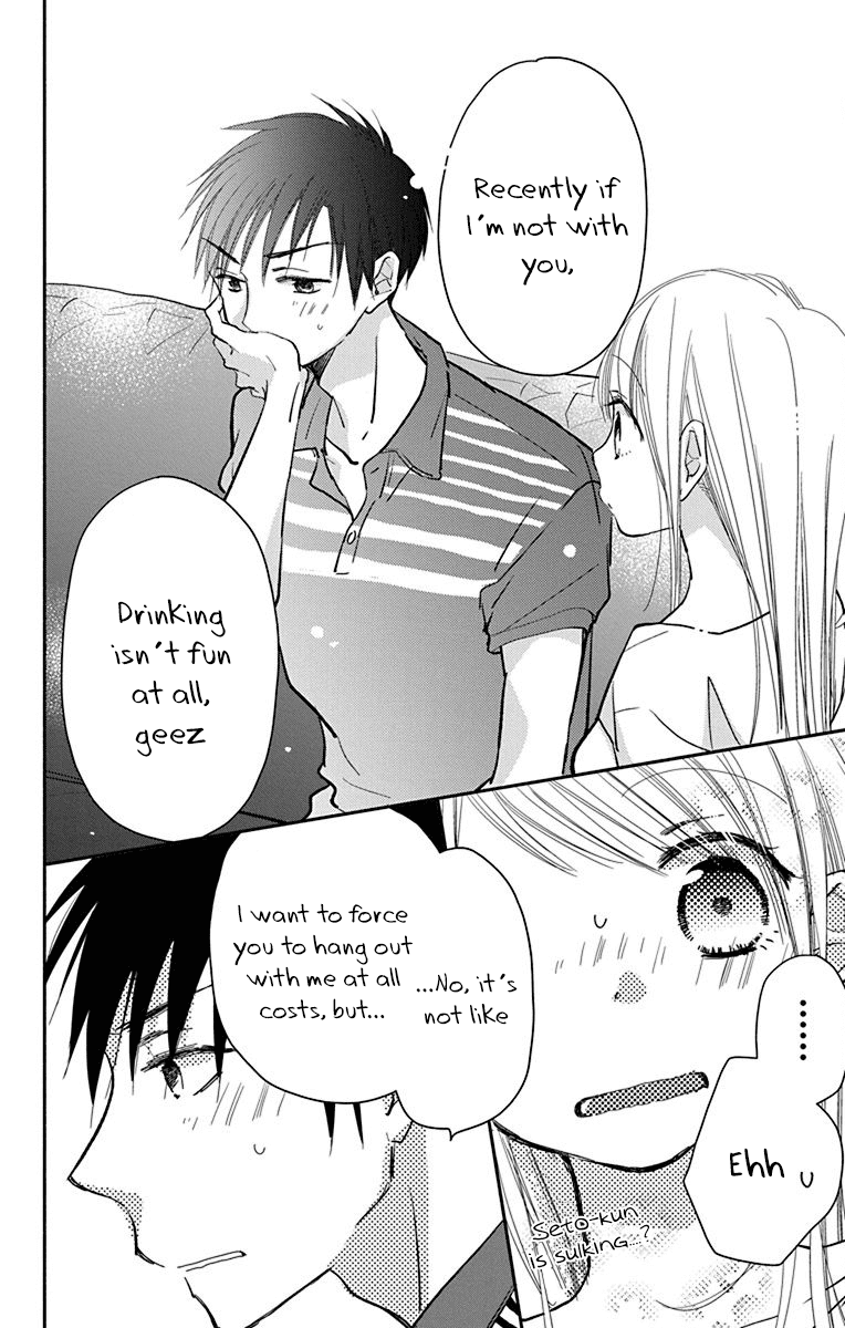 What My Neighbor is Eating - Wishful chapter 9 page 19