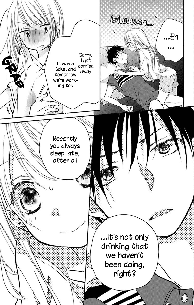 What My Neighbor is Eating - Wishful chapter 9 page 22