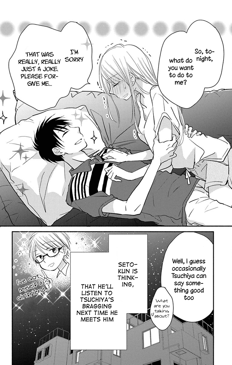 What My Neighbor is Eating - Wishful chapter 9 page 23