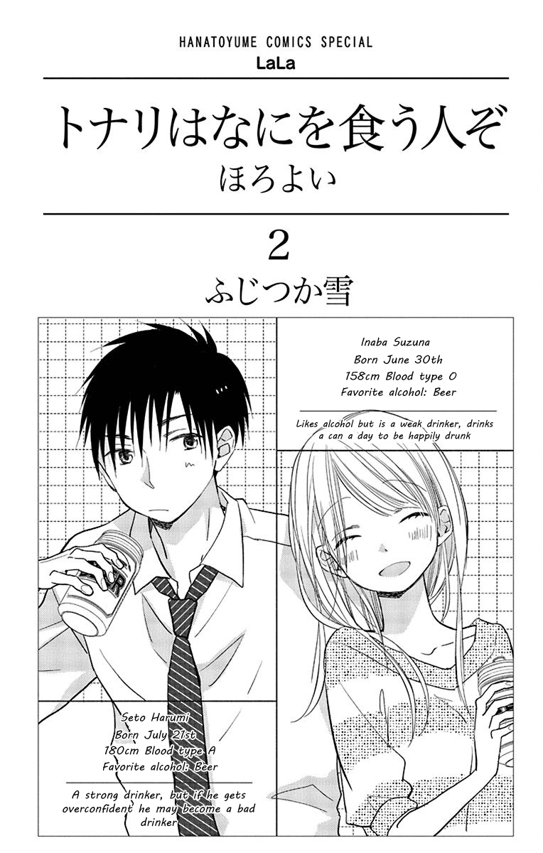 What My Neighbor is Eating - Wishful chapter 9 page 4