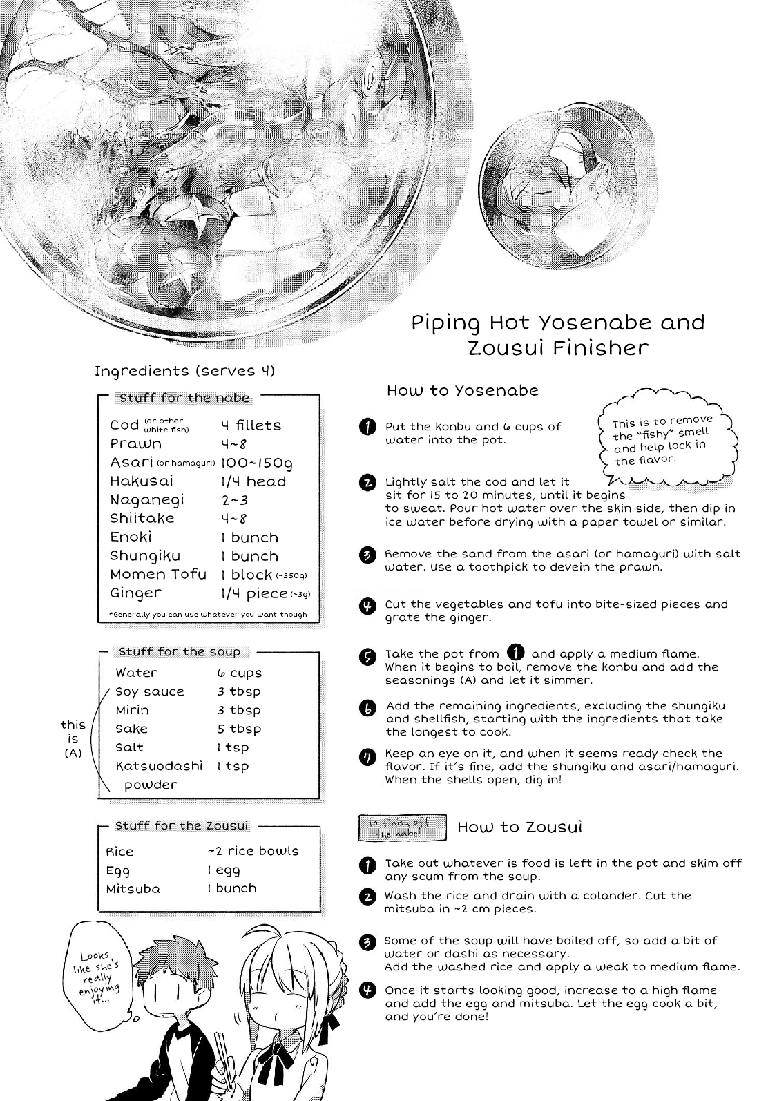What's Cooking at the Emiya House Today? chapter 1 page 12