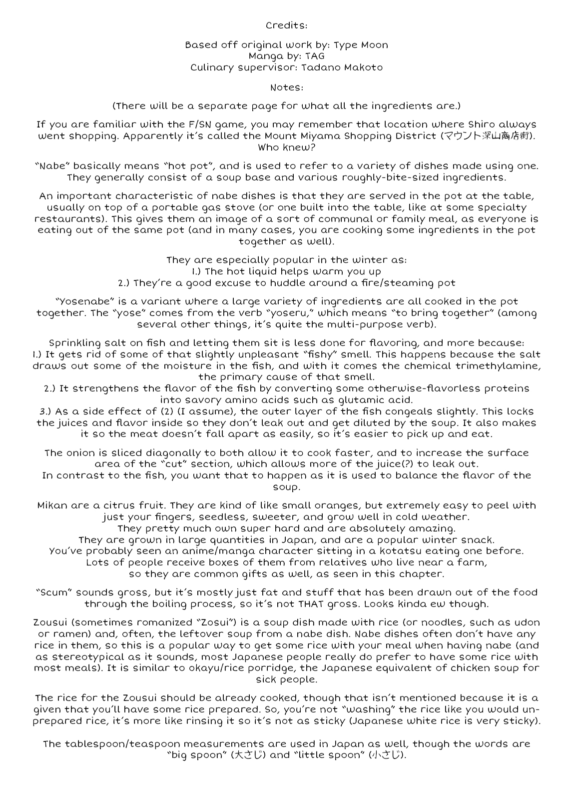 What's Cooking at the Emiya House Today? chapter 1 page 13