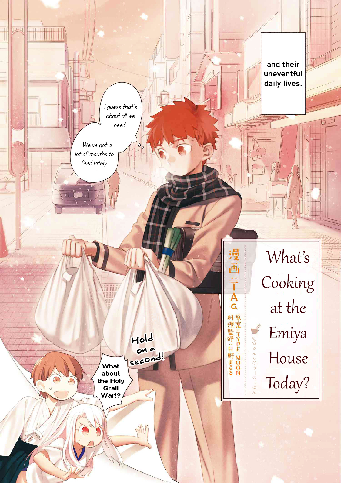 What's Cooking at the Emiya House Today? chapter 1 page 2