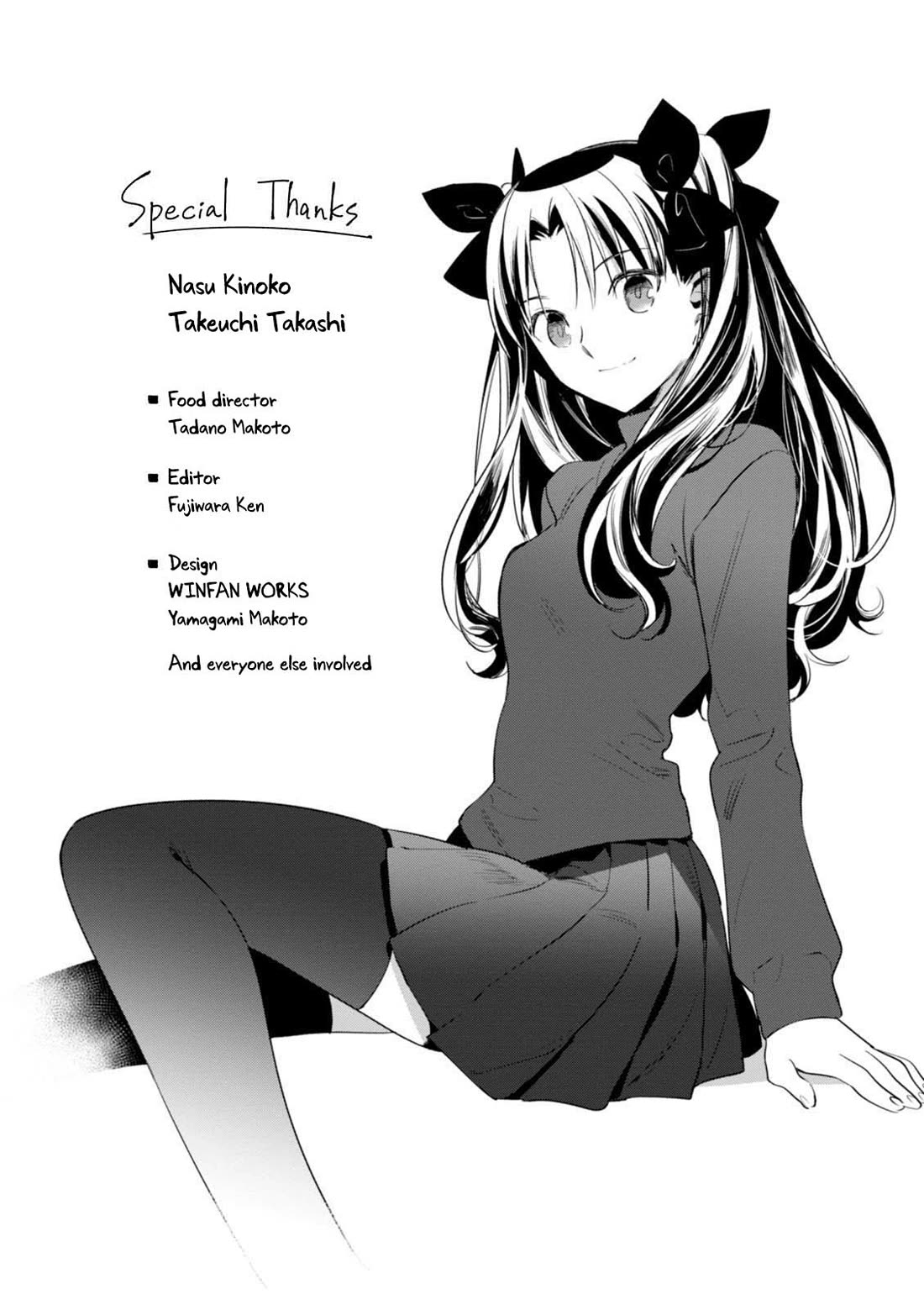 What's Cooking at the Emiya House Today? chapter 17.4 page 10